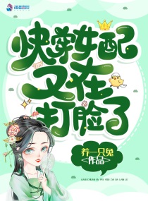 女配的咸鱼日常(穿书)