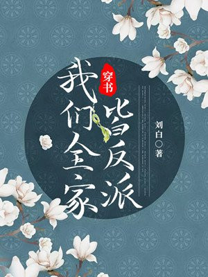 《恶魔果实图鉴》