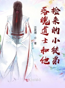 一本漫画闯天涯