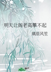 仙女校花周敏第二部分