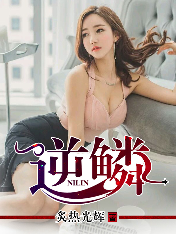 离婚后和儿子同居了体会什么