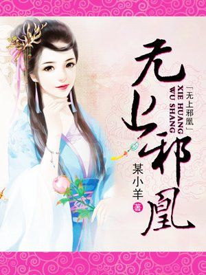 美女与野兽小说