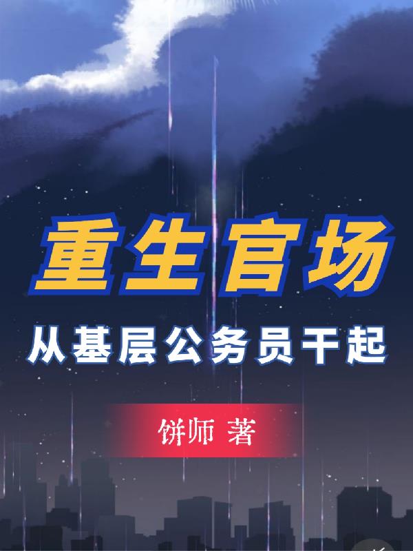 李同学性示范取精