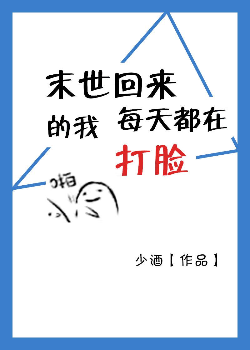 端脑漫画免费观看