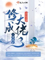 男模陈大卫绝密硬照