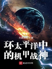 老师吃了我的精子