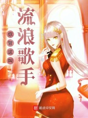 女教师日记2暴露的醒完整版