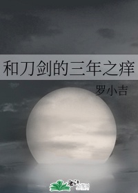 太古龙帝决