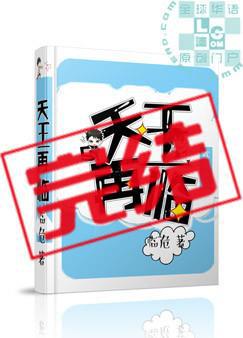 汗汗漫画歪歪漫画免费