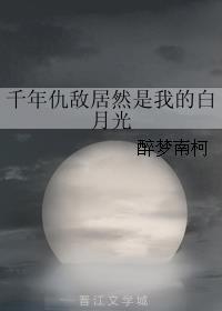 夜莺俱乐部林晓阳挤奶