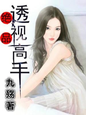 口红胶漫画全集