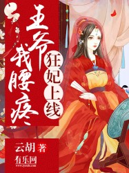 动漫旧番女教师在线观看