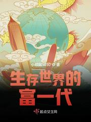 灵异险境漫画免费