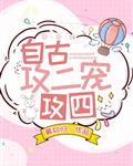 催眠仙女呆滞服从小说