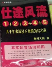 联姻对象11h齐满月