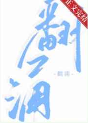 ぱらだいす天堂中文网Www在线