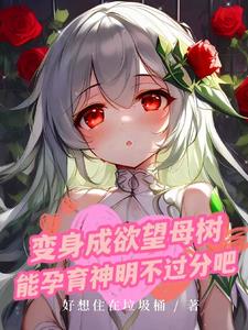 正在播放清纯美少女