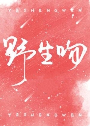 交换的一天 韩语中字