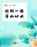 迪丽热巴x杨幂同人文