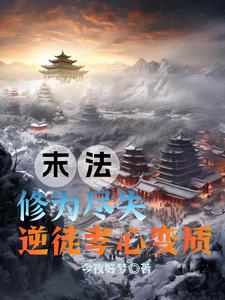 天罡八卦图3d魔鬼图