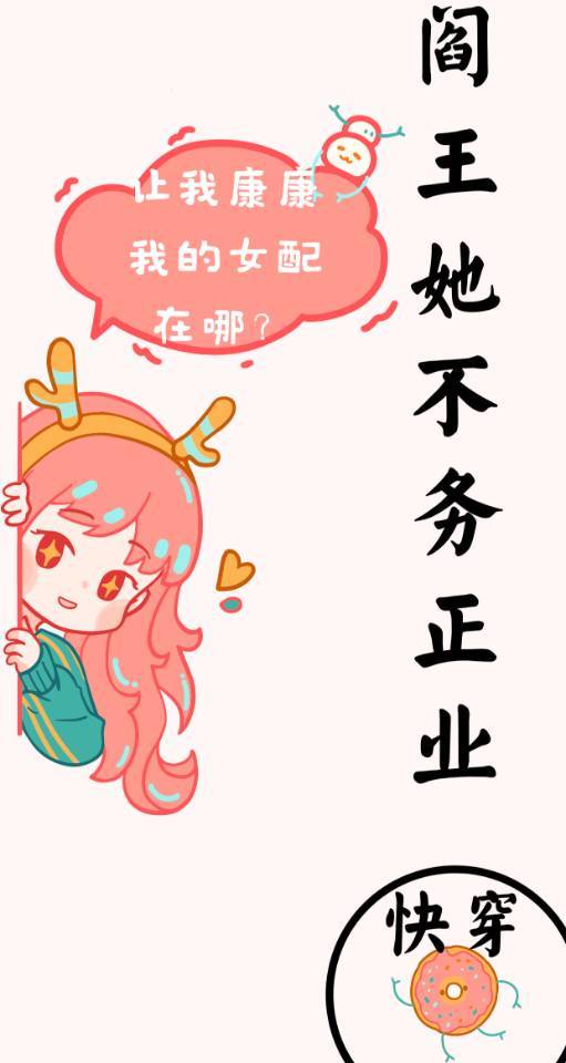 小宝贝直播改叫什么了