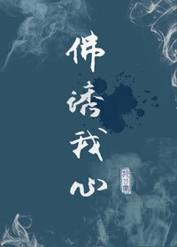 我的同居女神