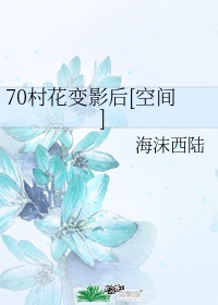 纤细的爱ova完整版