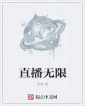 亲爱的老师电影韩国高清中字