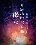 快手成年人版