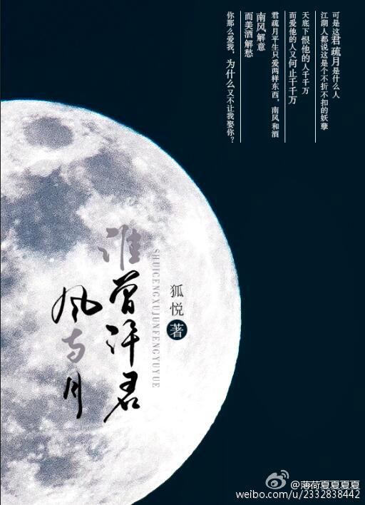 夜夜躁狠狠躁日日躁2024