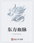 伍六七之最强理发师樱花