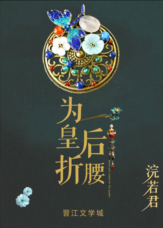 神无限风流未删节全本