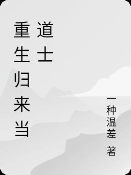 嫁给情敌的叔叔[穿书]