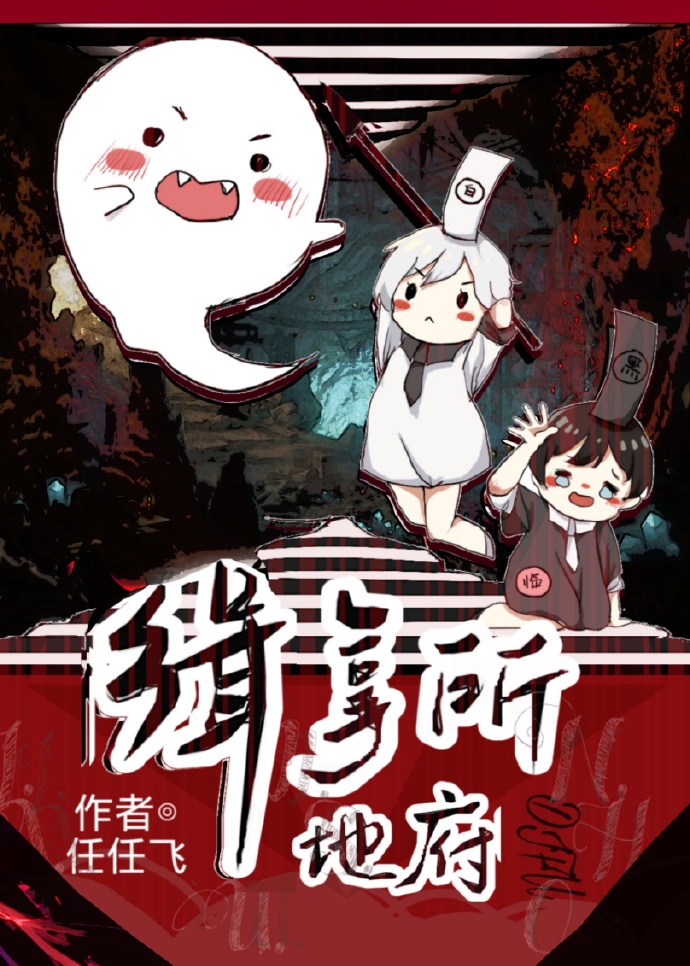 龙与地下城3:魔神降临