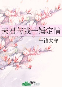 老师美女被吸乳得到大胸