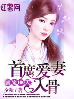 女友小雪被房东进入