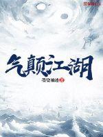 郎玉相约中国《廊》