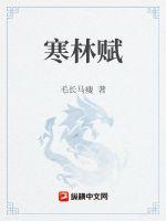 师父又饿了