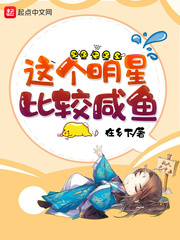 歪歪漫画在线观看视频在线观看免费阅读全文