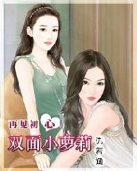 继的朋友们土豪漫画画免费读