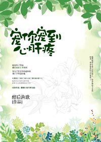 泡芙小姐第一季