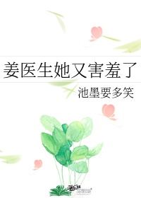 顾教授您睡了吗