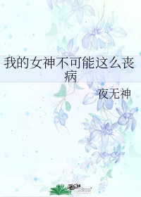 家庭教师的诱惑