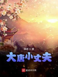 美丽新世界漫画沐沐漫画