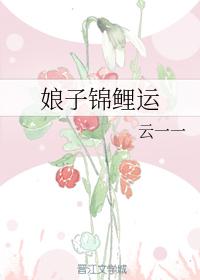 玉女春光图