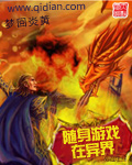 魔皇大管家漫画免费漫画土豪漫画