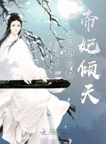 婢女异闻录