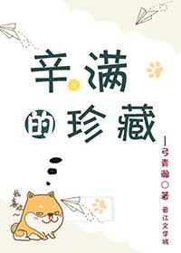 绝色校花主动献身第一次