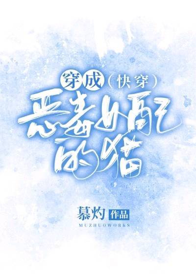 火炬之光2工程师攻略