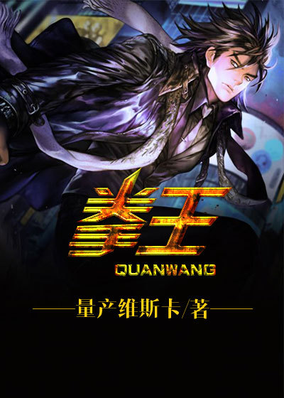 五十度灰无删减版